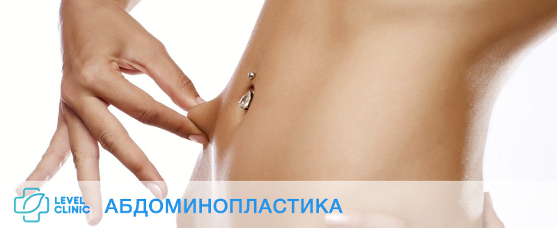 abdominoplastika